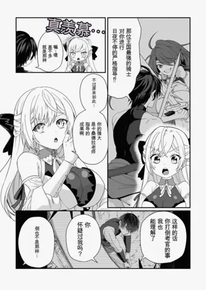 第121页图
