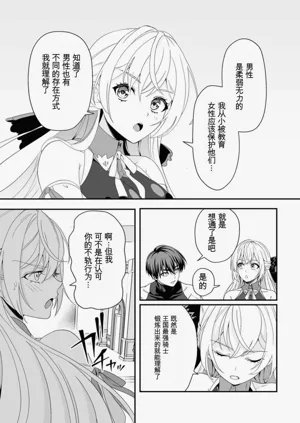 第122页图