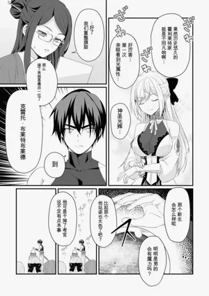 第138页图