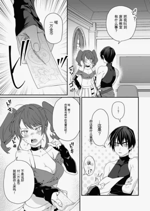 第142页图