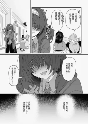 第146页图