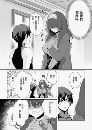 第147页图
