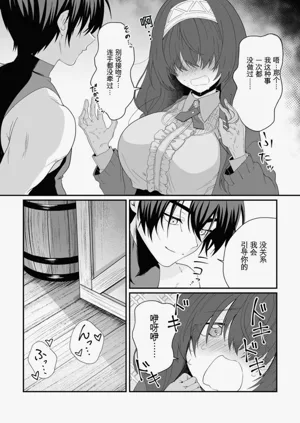 第149页图