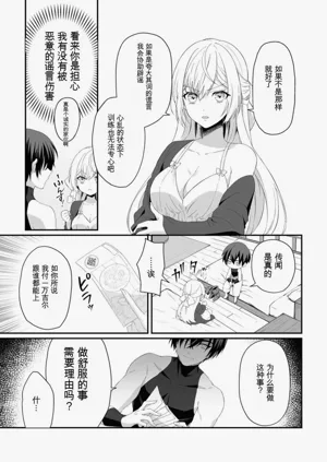 第156页图