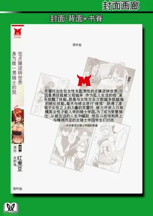 第167页图