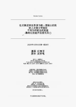 第173页图