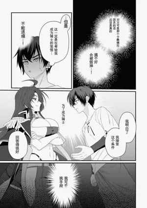 第23页图