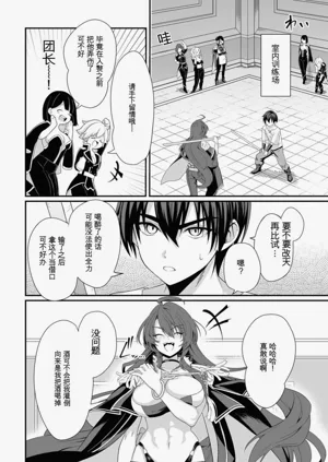 第24页图