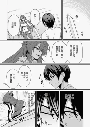 第26页图