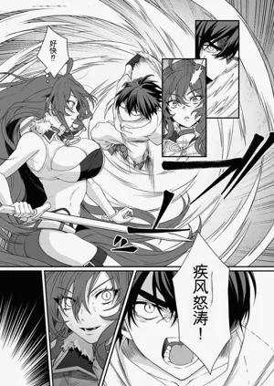 第29页图