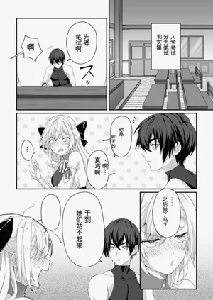 第53页图