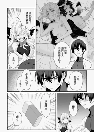 第54页图