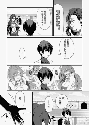 第61页图