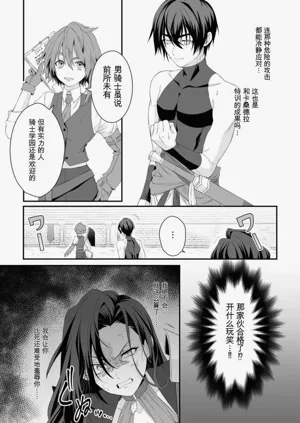 第79页图