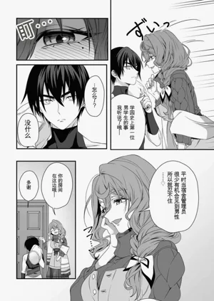 第81页图