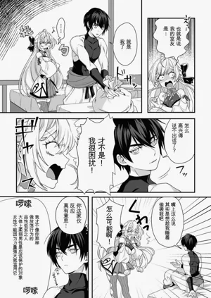 第84页图
