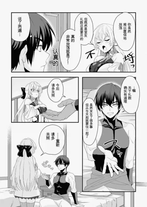 第86页图