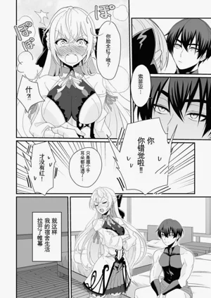 第87页图