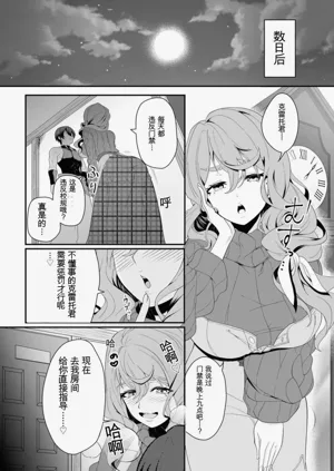第88页图