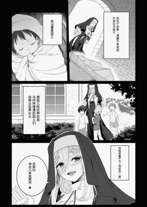 第9页图