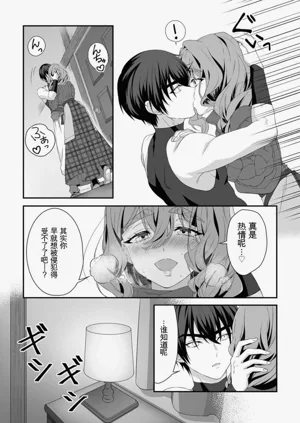 第91页图