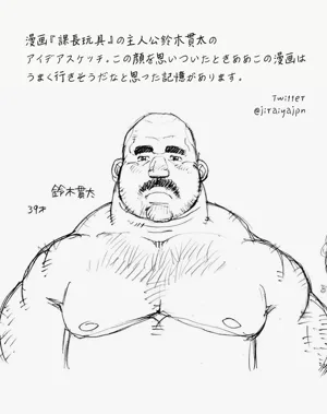 第35頁圖