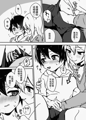 第11页图
