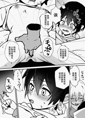 第23页图