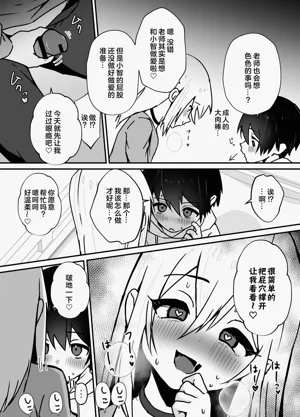 第26页图