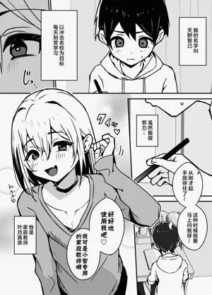 第3页图