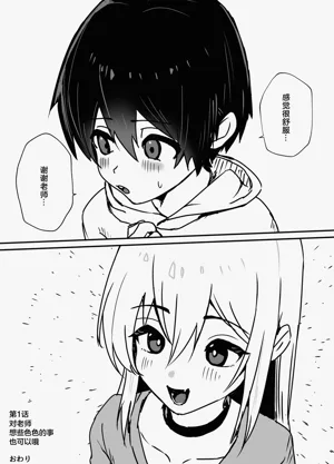 第30页图