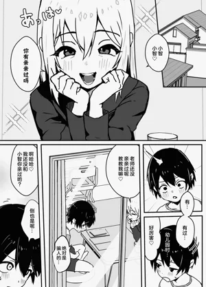 第32页图