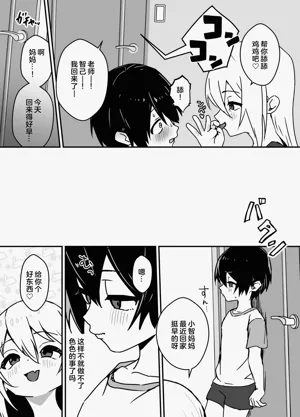 第35页图