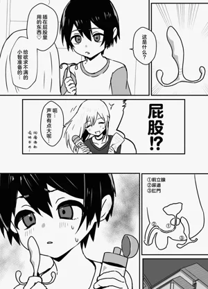 第36页图