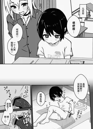 第37页图