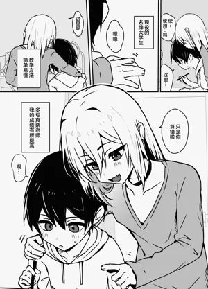 第4页图