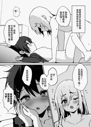 第46页图