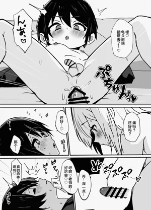 第47页图