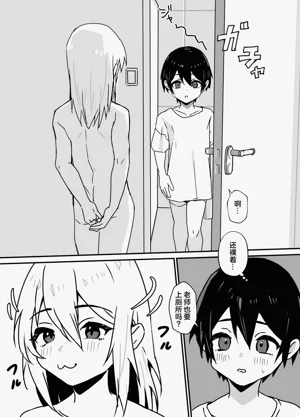 第67页图