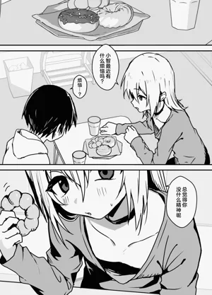 第7页图