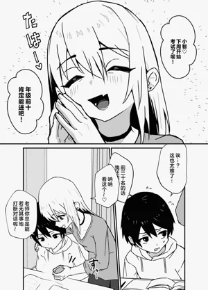 第70页图