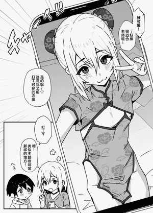 第71页图