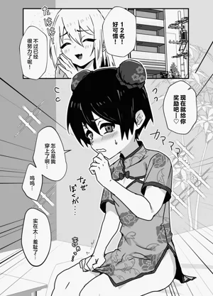 第74页图