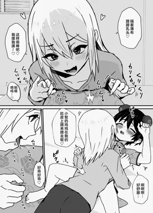 第76页图