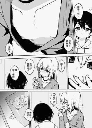 第8页图