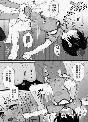 第83页图