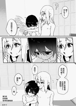 第89页图
