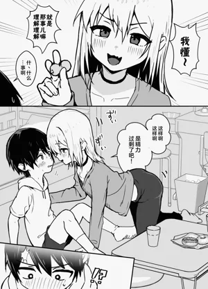 第9页图