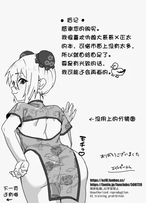 第90页图