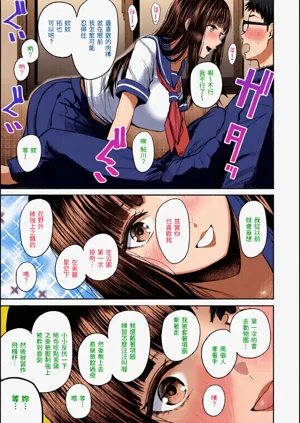 第12页图